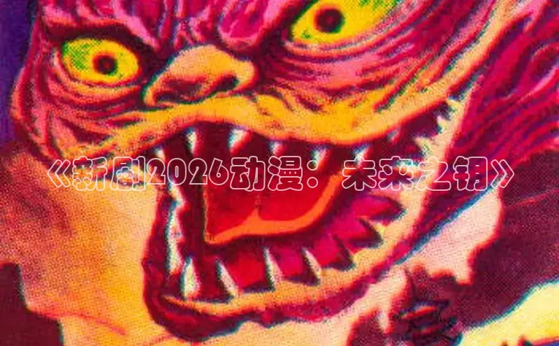 蓝狮