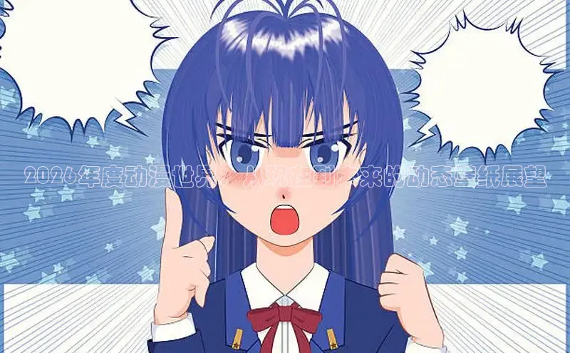 蓝狮APP登录入口